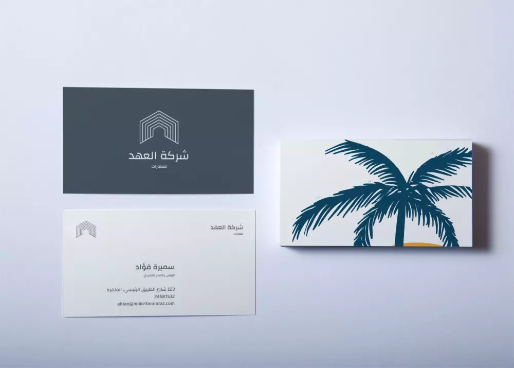 تصميم بطاقة عمل الذي يعجبك