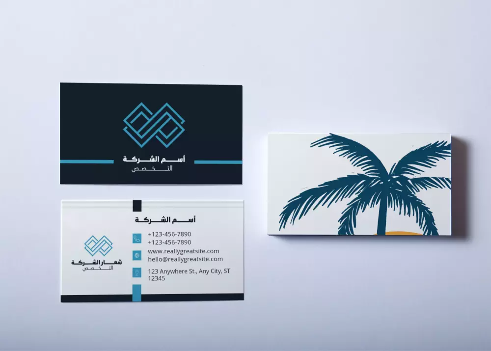 تصميم بطاقة عمل الذي يعجبك