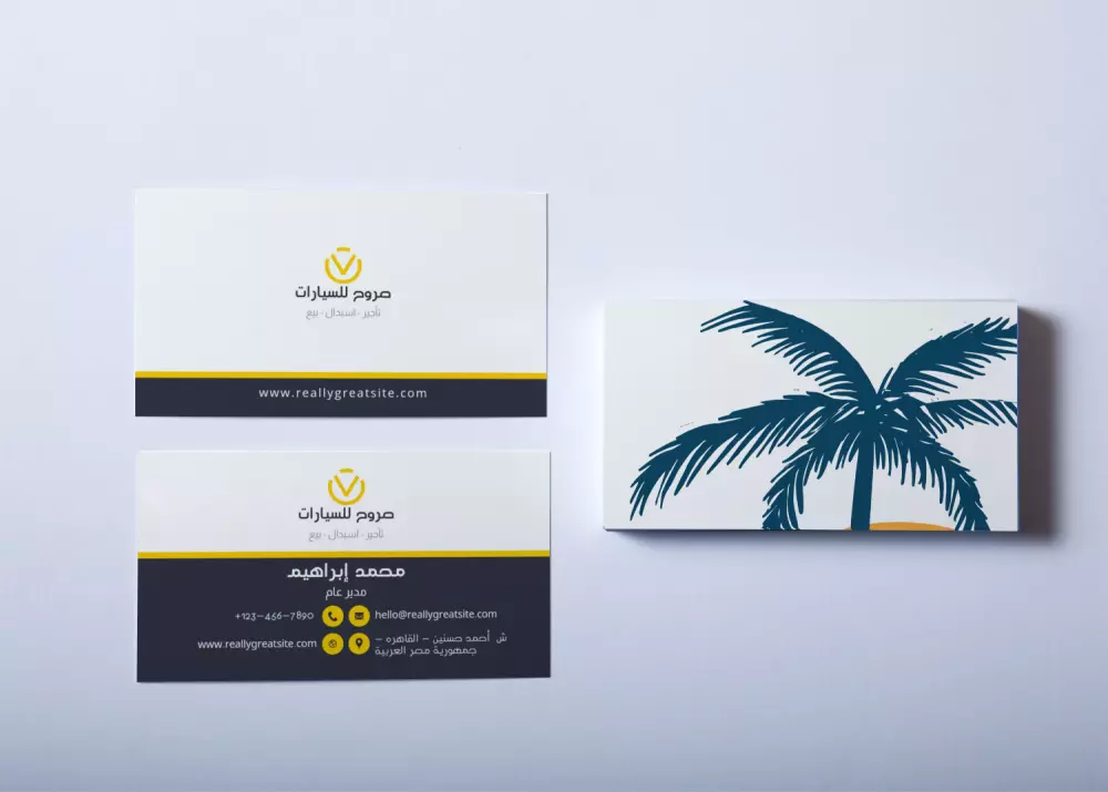 تصميم بطاقة عمل الذي يعجبك