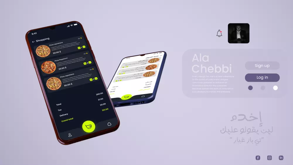 تصميم تجربة المستخدم UI | UX