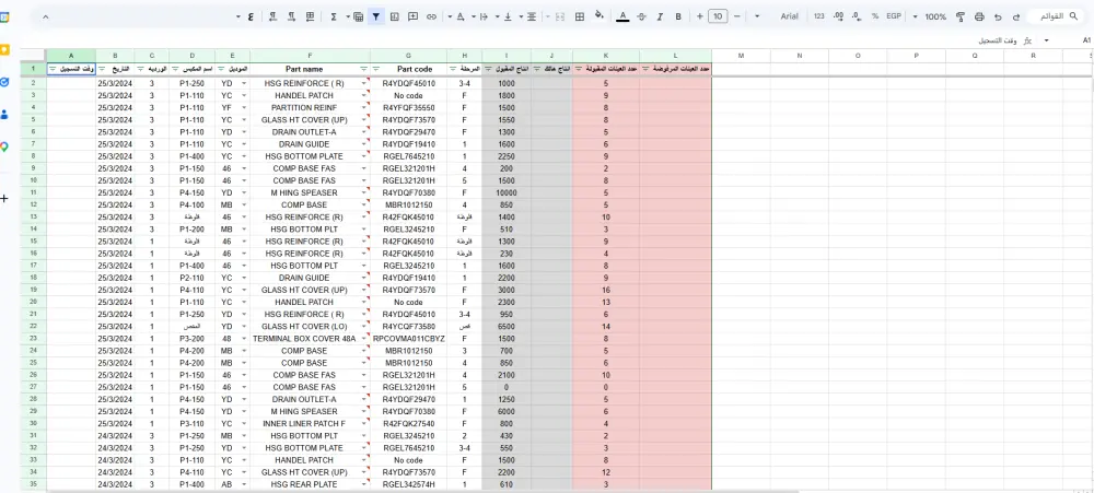 إدخال وتنسيق البيانات بدقة وسرعة عالية على Excel و Google Sheets.