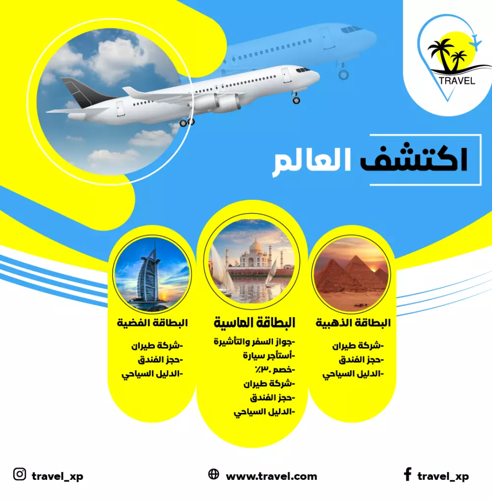 تصميم تصاميم سوشيال ميديا