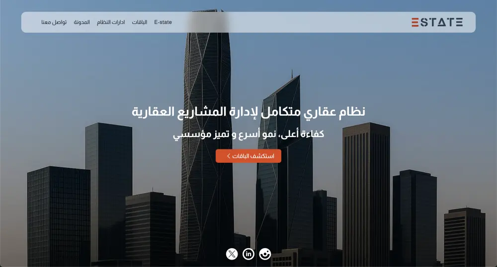 عكس تصاميم صفحات الويب والتطبيقات برمجيا بأحدث التقنيات