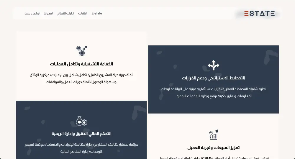 عكس تصاميم صفحات الويب والتطبيقات برمجيا بأحدث التقنيات