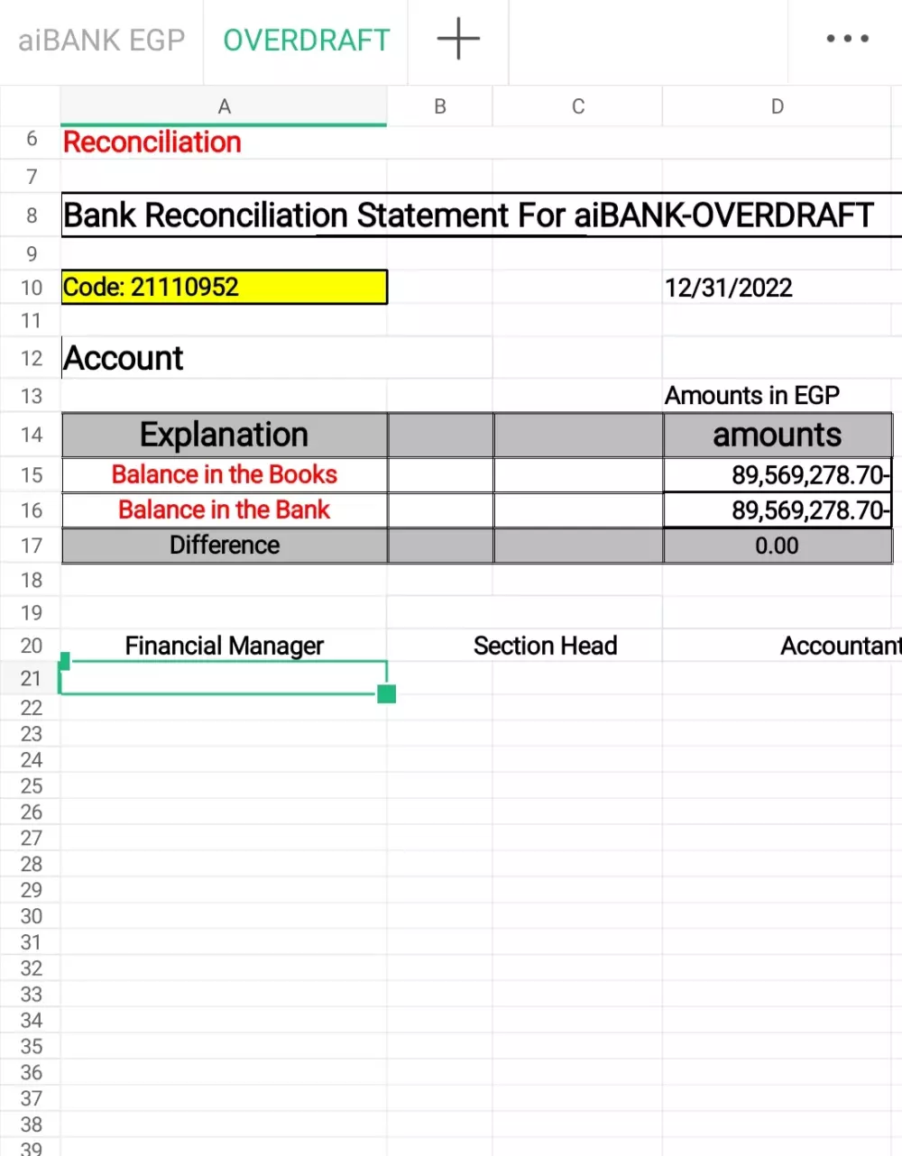 مراجعة أرصدة العملاء و الموردين و البنوك
