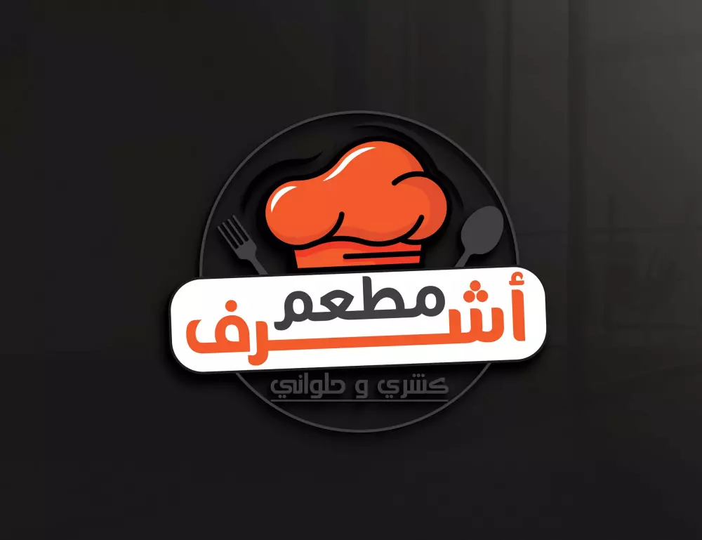 تصميم لوجو احترافي يميزك ويجذب العملاء