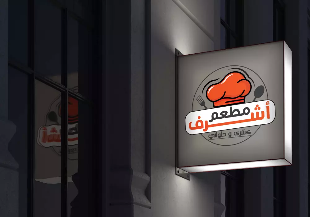 تصميم لوجو احترافي يميزك ويجذب العملاء