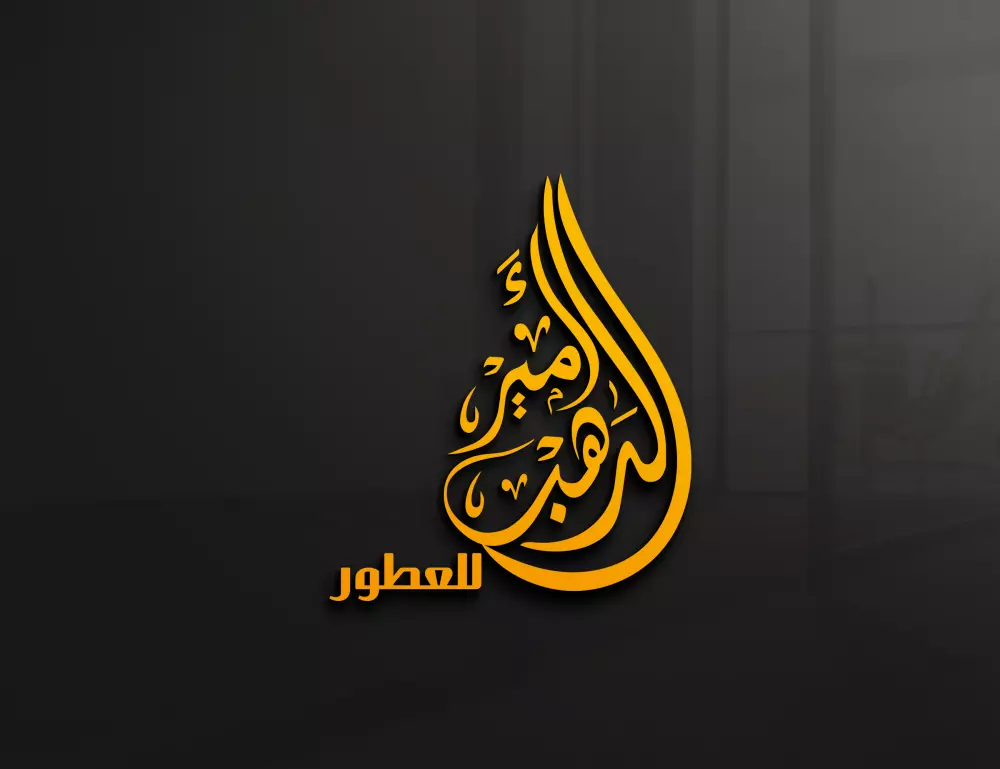 تصميم لوجو احترافي يميزك ويجذب العملاء