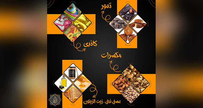 تصميم سوشيال ميديا احترافي وجذاب مقابل 5 دولارات فقط