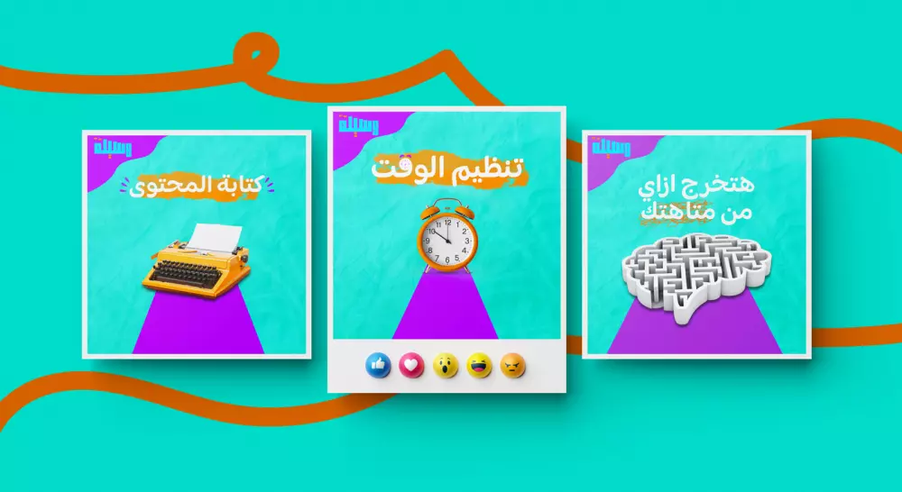 تصميمات سوشيا ميديا احترافية