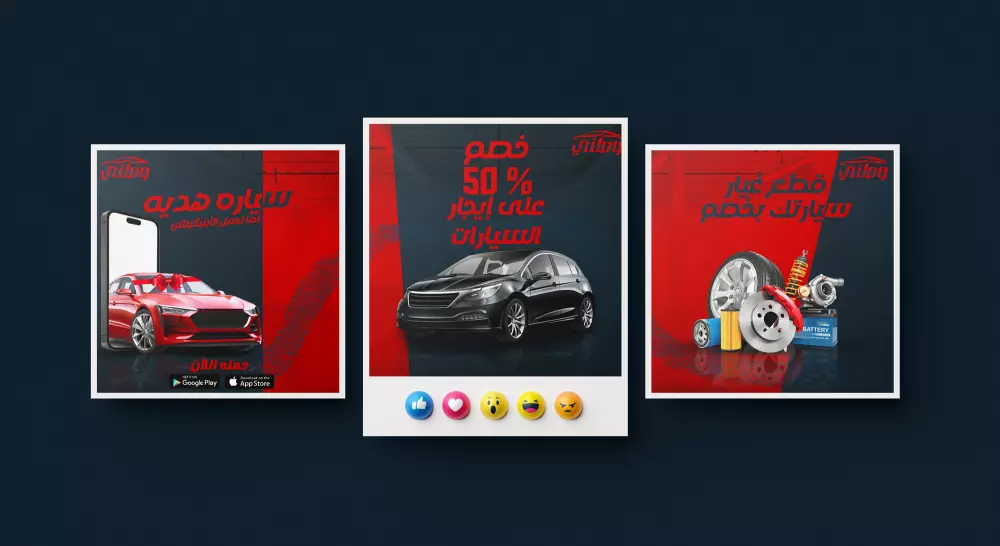 تصميمات سوشيا ميديا احترافية