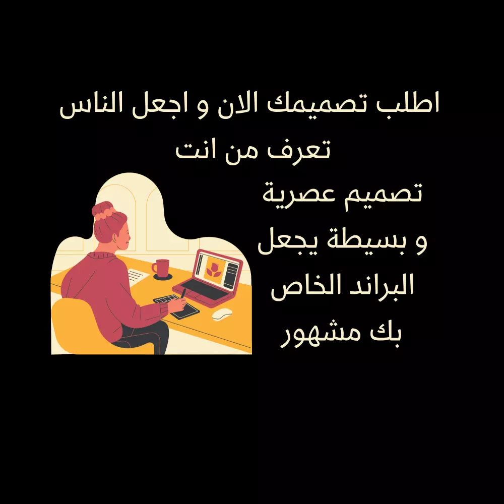 تصميم شعارات احترافية بشكل بسيط