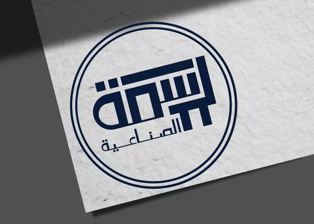 تصميم هوية بصرية احترافية