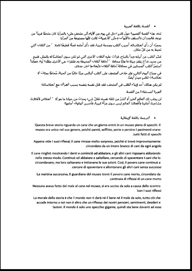 خدمات ترجمة وتدقيق لغوي