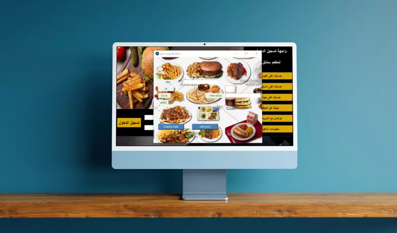 تصميم وتطوير تطبيق سطح مكتب بلغة بايثون.