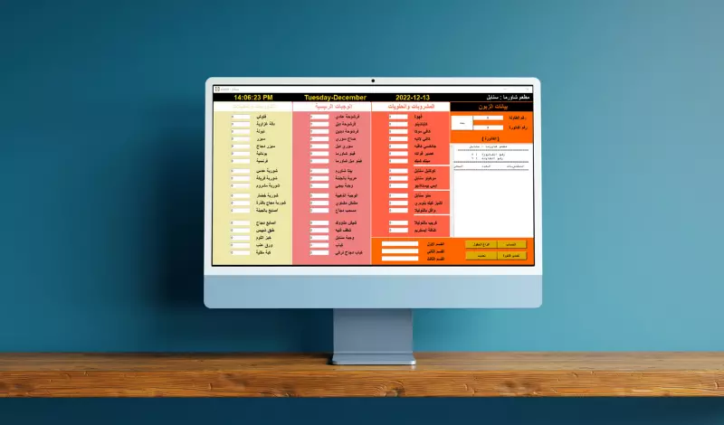 تصميم وتطوير تطبيق سطح مكتب بلغة بايثون.