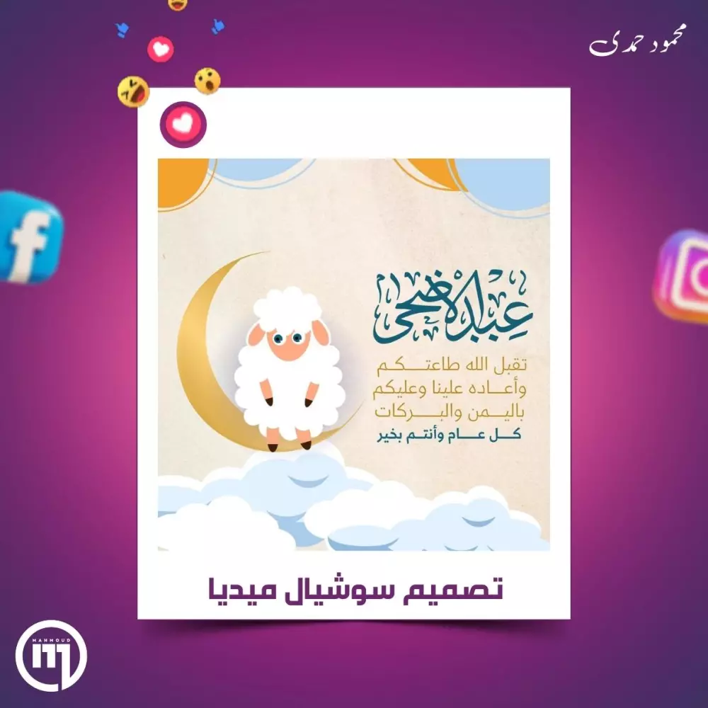 تصميم واحد سوشيال ميديا ( أى مقاس )