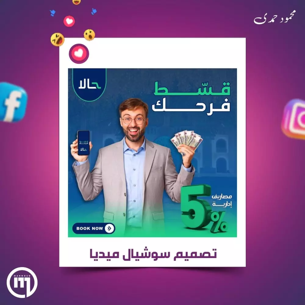 تصميم واحد سوشيال ميديا ( أى مقاس )