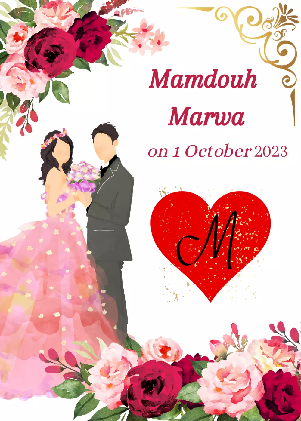 دعوات حفلات الزفاف