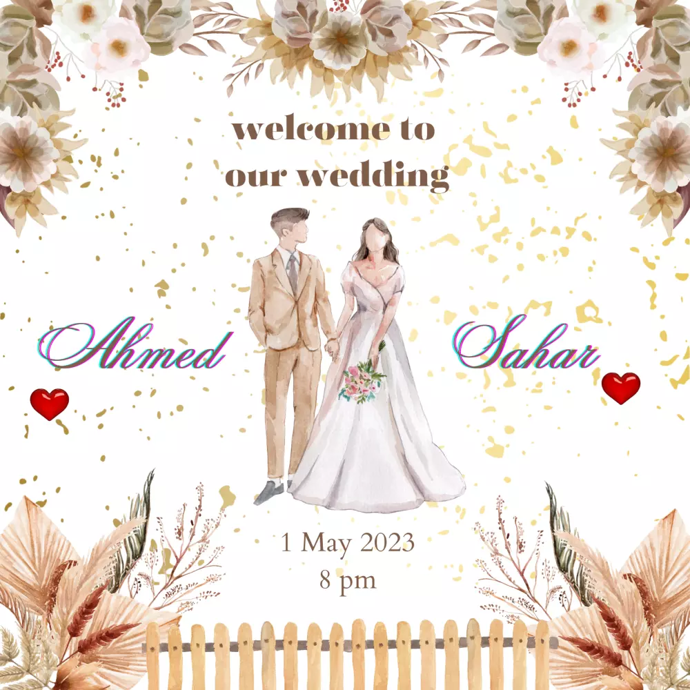دعوات حفلات الزفاف