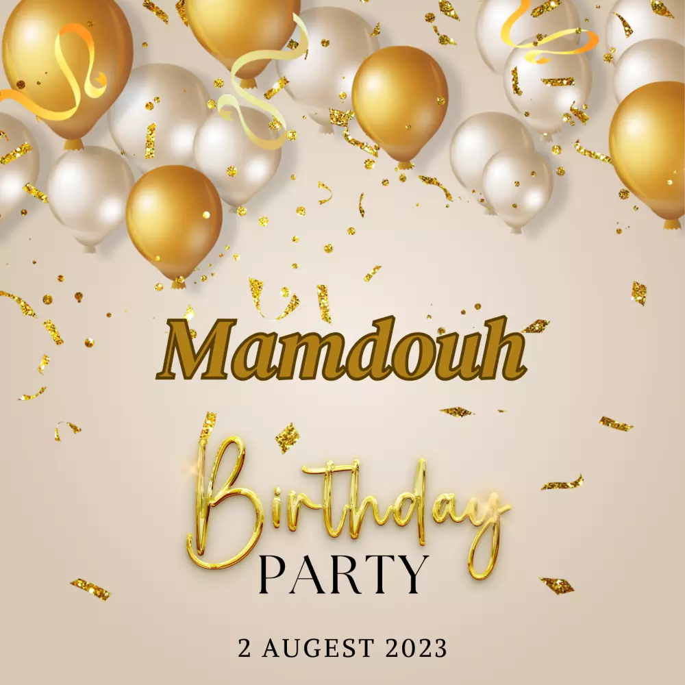 دعوات حفلات أعياد الميلاد