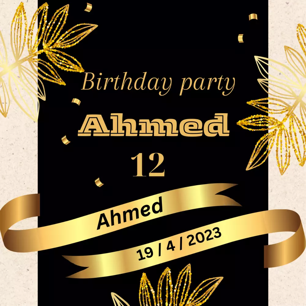 دعوات حفلات أعياد الميلاد