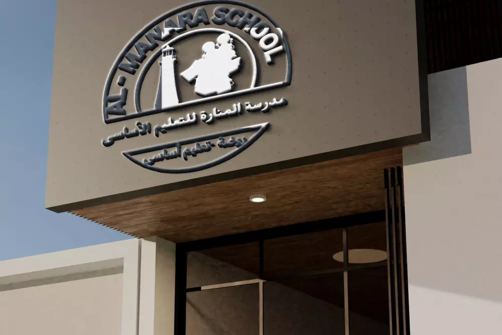 تصميم شعارات