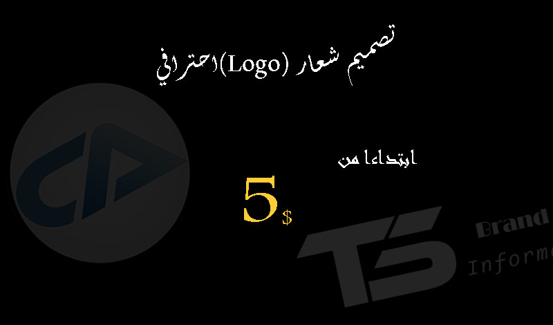 تصميم شعار احترافي_Logo