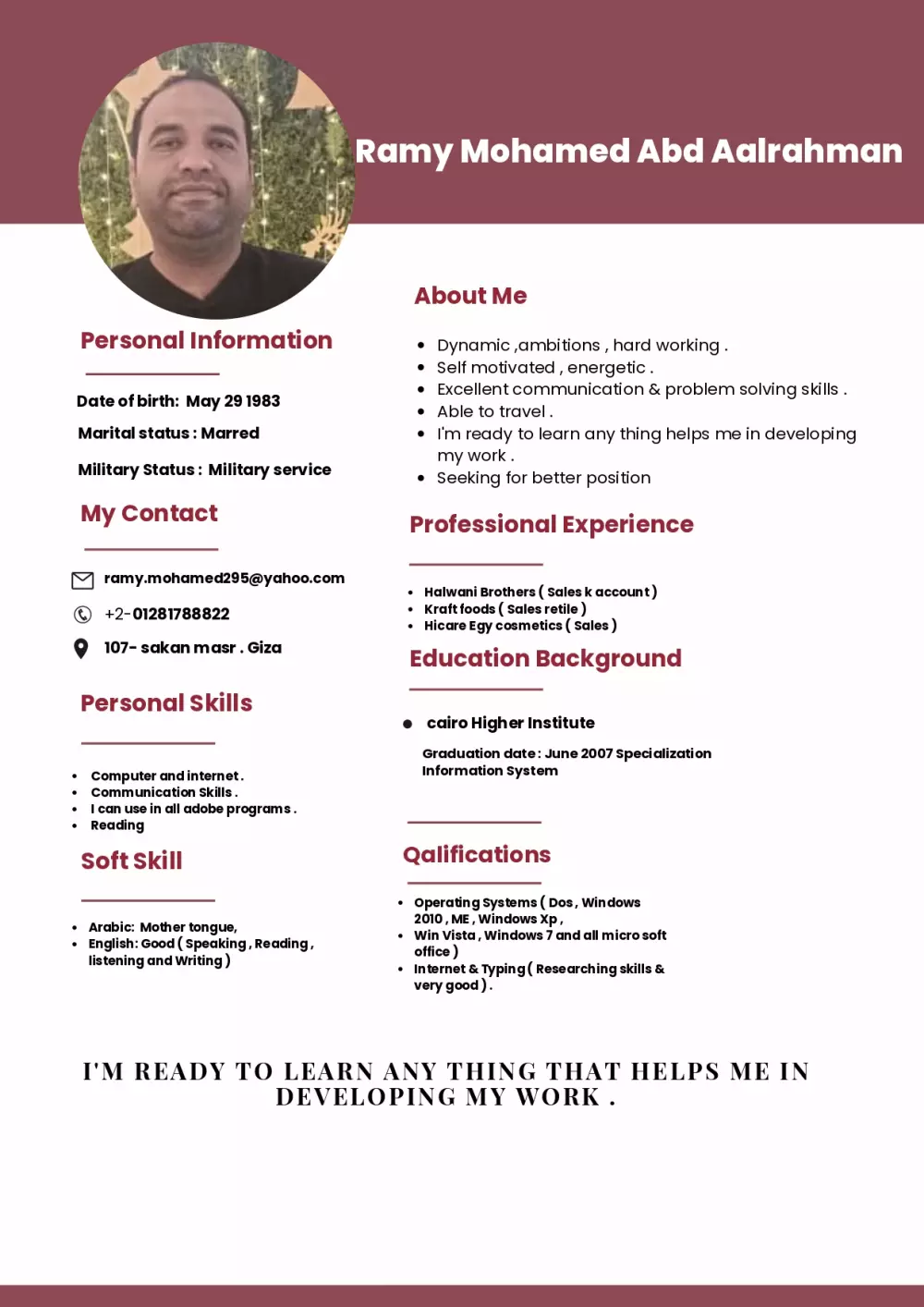 c.v سيرة ذاتية احترافيه