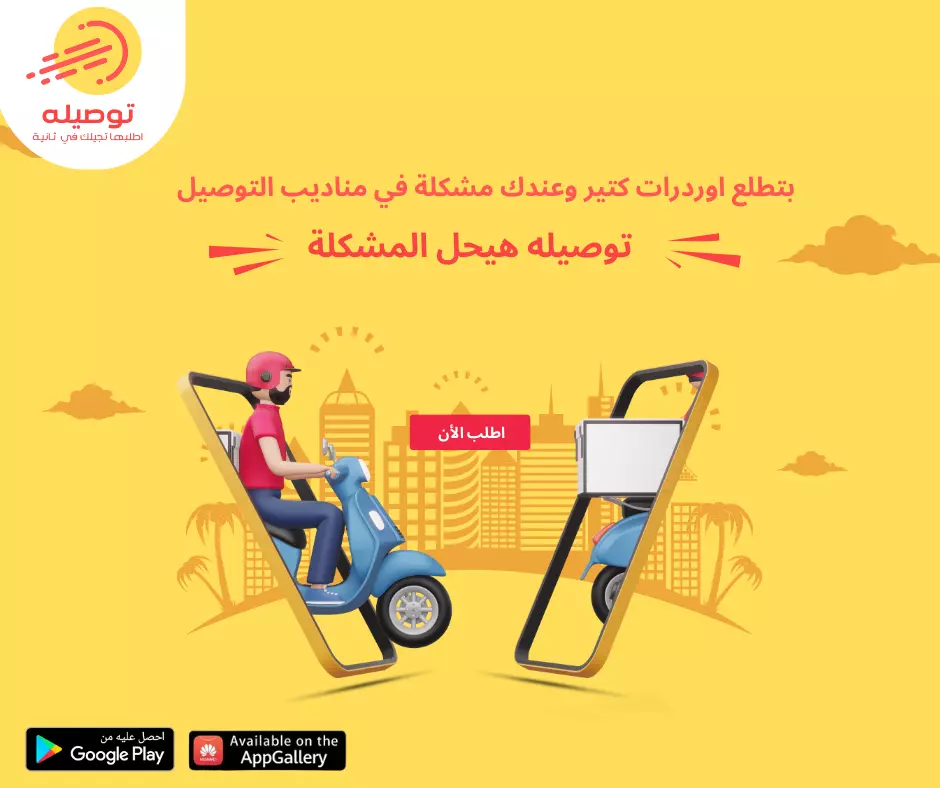 انشئ 50 صور بأسم موقعك