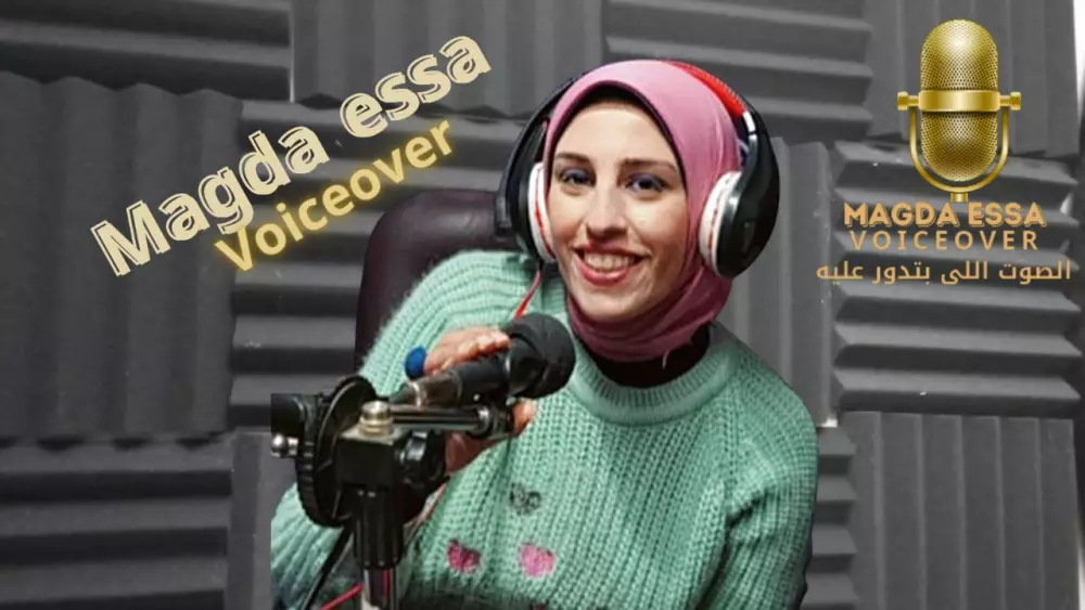 تعليق صوتي الدقيقة مقابل 10$