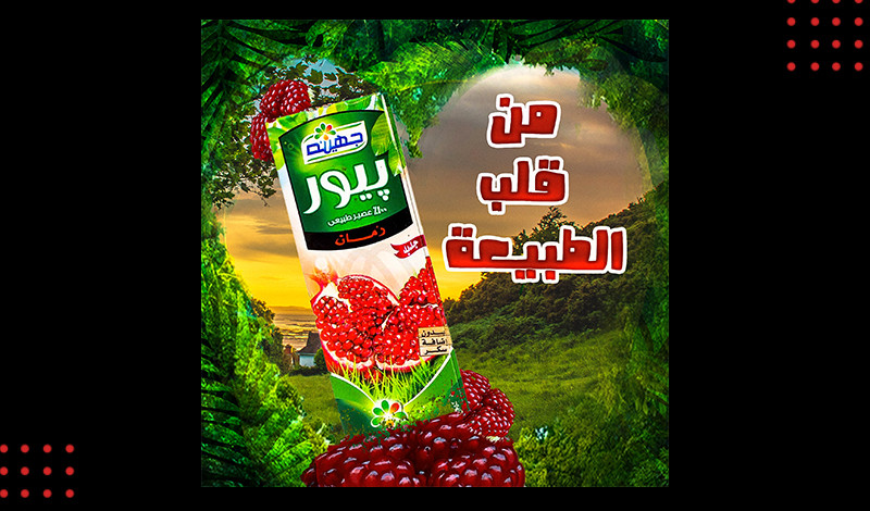 تصميم بوست سوشيال ميديا لموقعك او خدمتك او منتجك او صفحتك