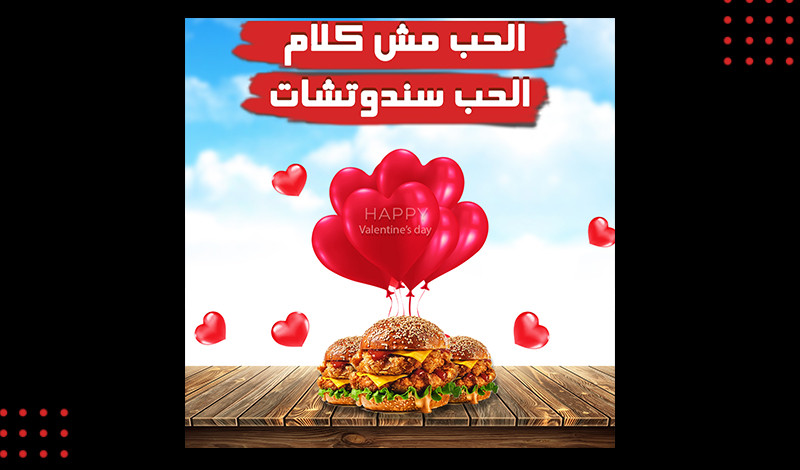 تصميم بوست سوشيال ميديا لموقعك او خدمتك او منتجك او صفحتك