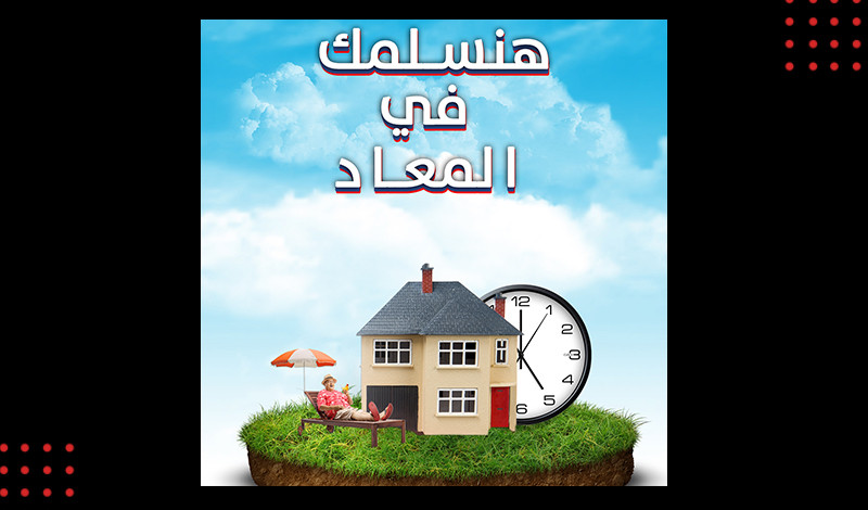 تصميم بوست سوشيال ميديا لموقعك او خدمتك او منتجك او صفحتك