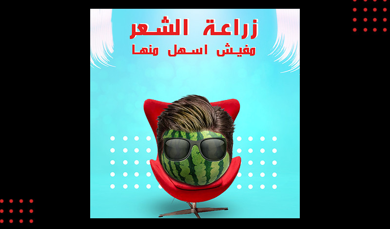 تصميم بوست سوشيال ميديا لموقعك او خدمتك او منتجك او صفحتك