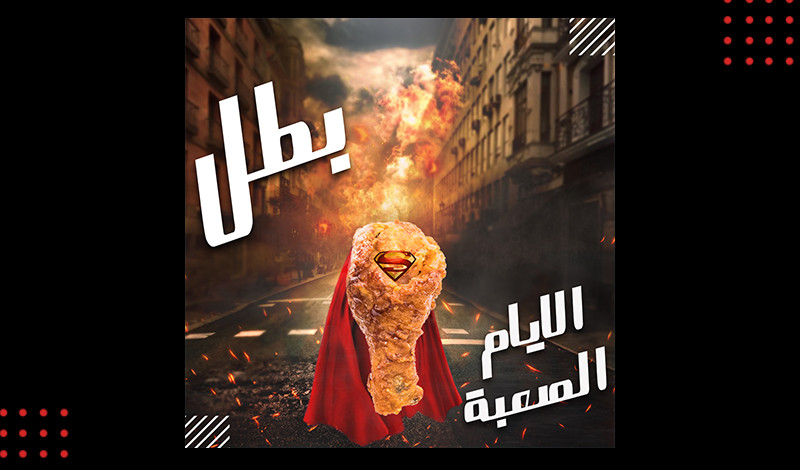 تصميم بوست سوشيال ميديا لموقعك او خدمتك او منتجك او صفحتك