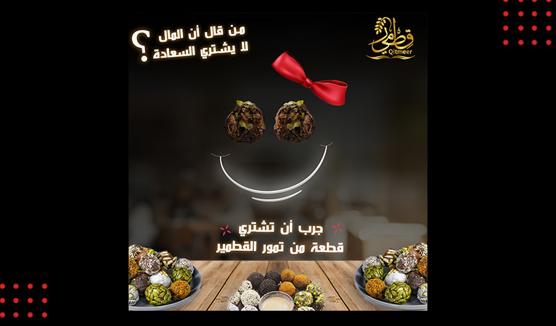 تصميم بوست سوشيال ميديا لموقعك او خدمتك او منتجك او صفحتك