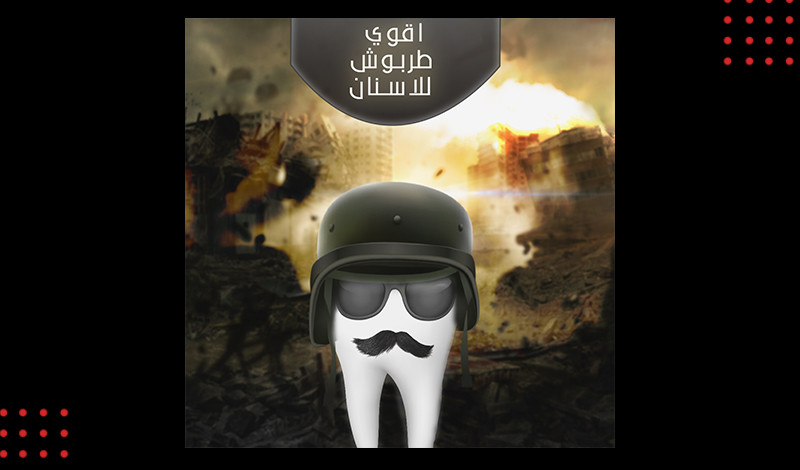 تصميم بوست سوشيال ميديا لموقعك او خدمتك او منتجك او صفحتك