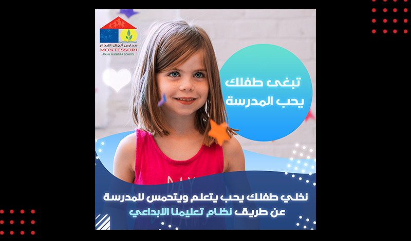 تصميم بوست سوشيال ميديا لموقعك او خدمتك او منتجك او صفحتك