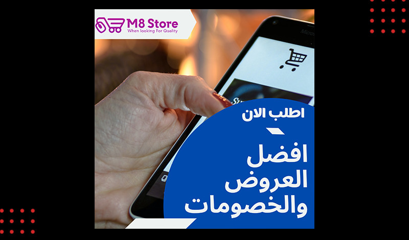 تصميم بوست سوشيال ميديا لموقعك او خدمتك او منتجك او صفحتك