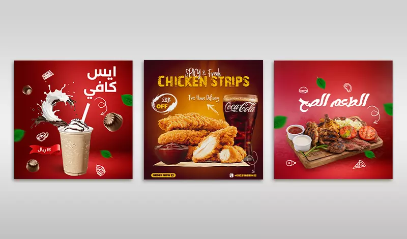 تصميم بوستات سوشيال ميديا احترافي