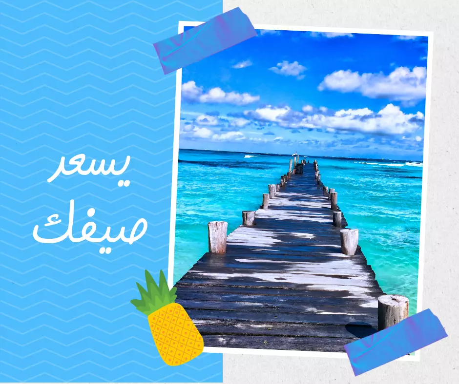 منشورات سوشيل ميديا