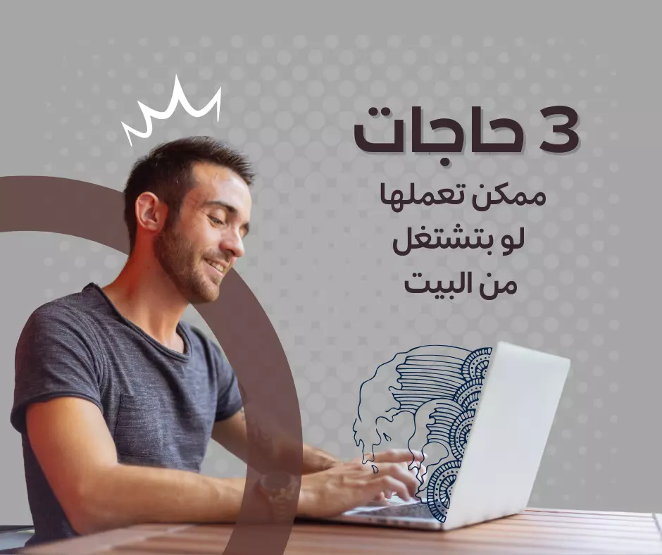 منشورات سوشيل ميديا