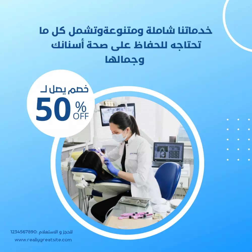 منشورات سوشيل ميديا