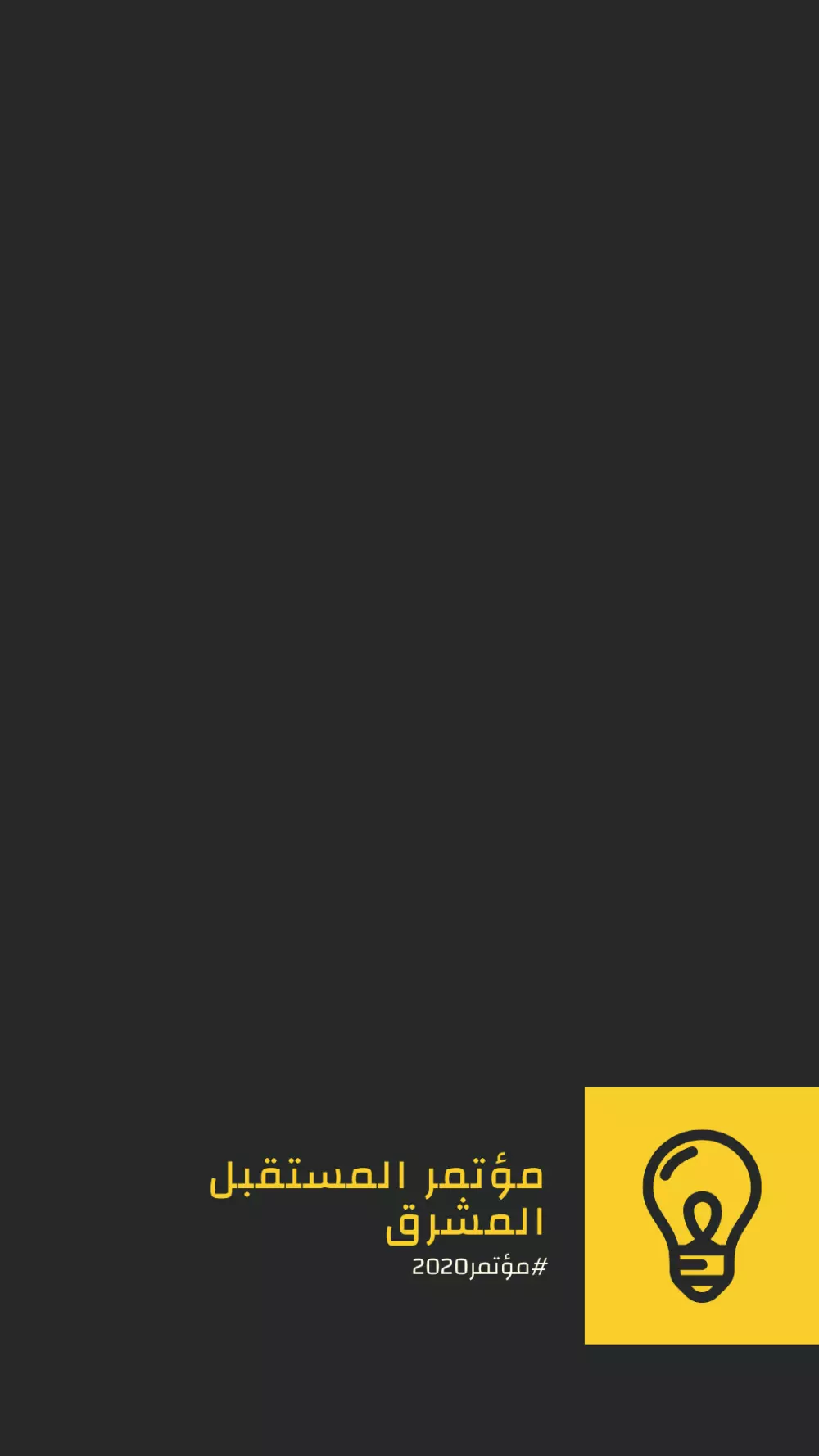 منشورات سوشيل ميديا