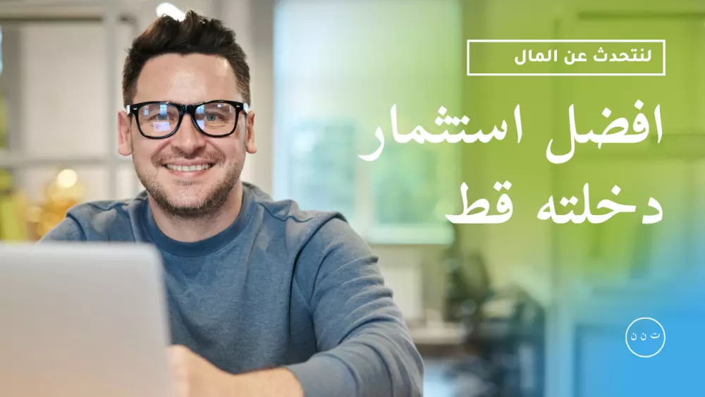 تصميم صورة يوتيوب مصغره صوره youtube