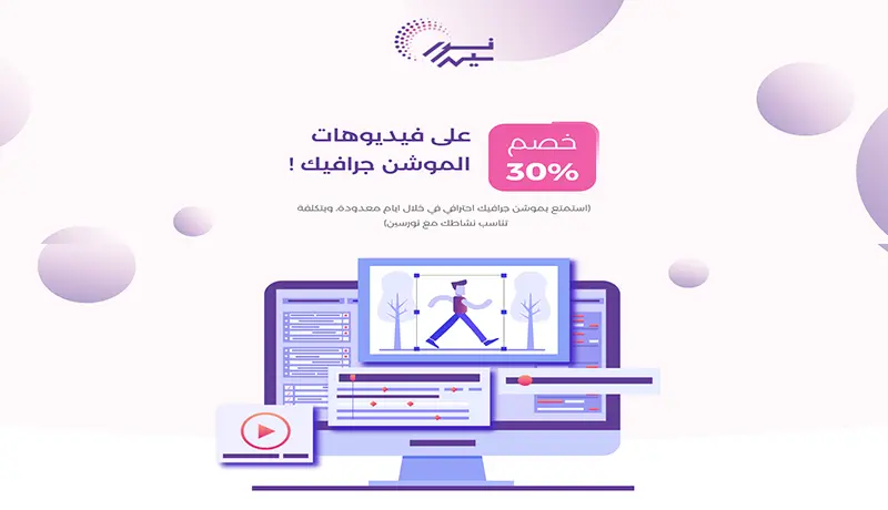 تصميم صفحة هبوط احترافية تحول الزوار لعملاء