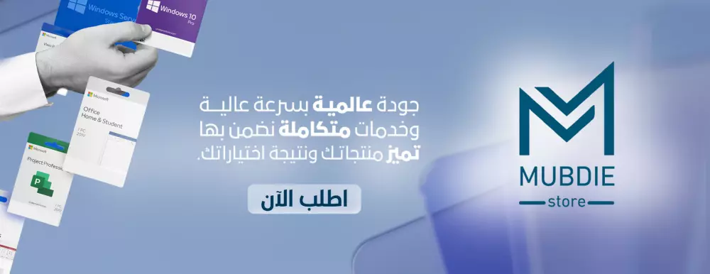 تصميم بنرات احترافية لمتجرك