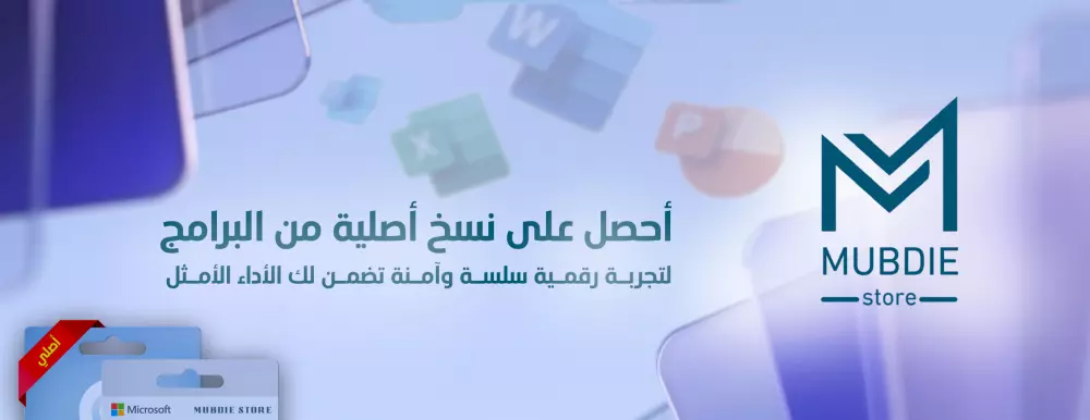 تصميم بنرات احترافية لمتجرك