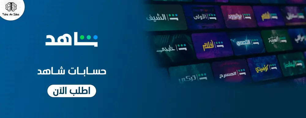 تصميم بنرات احترافية لمتجرك